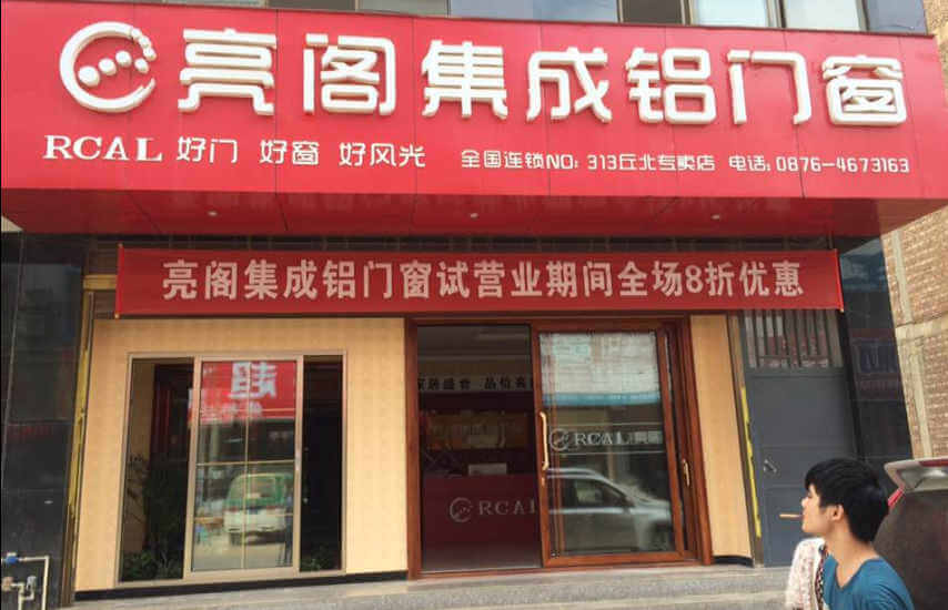 專(zhuān)賣(mài)店名稱(chēng)：云南省丘北店