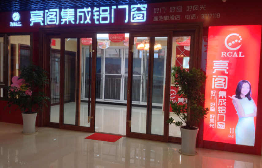專(zhuān)賣(mài)店名稱(chēng)：湖南省建始店