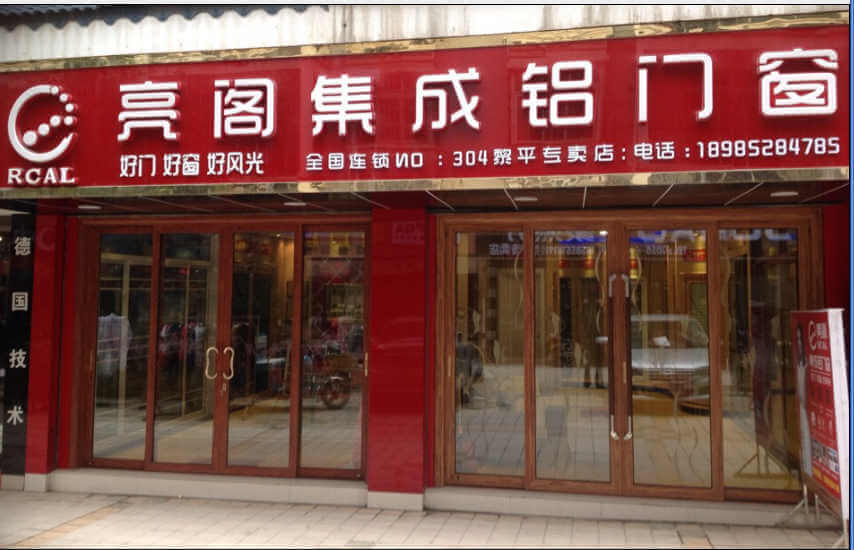 專(zhuān)賣(mài)店名稱(chēng)：貴州省黎平店