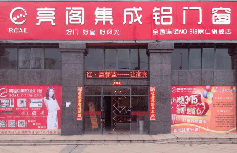 專(zhuān)賣(mài)店名稱(chēng)：江西省崇仁店