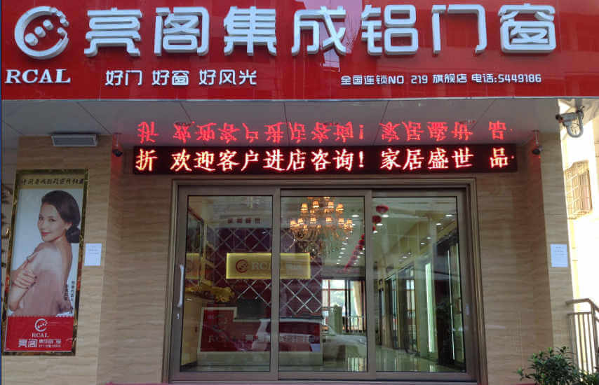 專(zhuān)賣(mài)店名稱(chēng)：湖北省長(zhǎng)陽(yáng)店