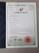 新型窗扇組合結(jié)構(gòu)