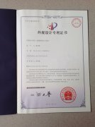 門窗型材組件（12806）