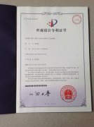 鋁材（G200LTD系列平開門的外框）
