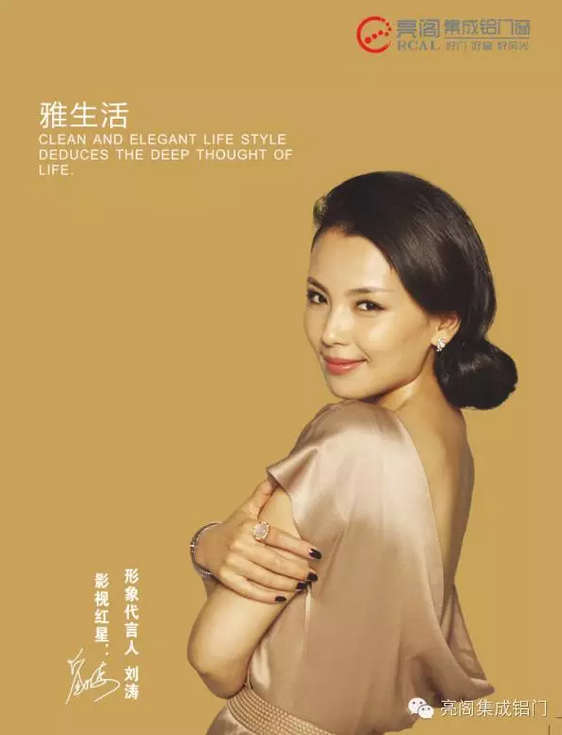 選擇亮閣,盡享受雅致生活