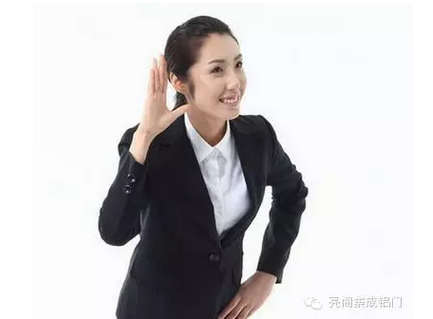 亮閣告訴你,做銷售就要學會聽