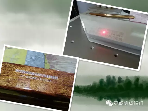 亮閣門窗,品牌標(biāo)識