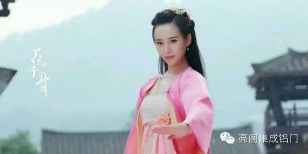 亮閣門窗,門窗導(dǎo)購秘籍,花千骨--霓漫