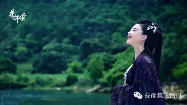 亮閣門窗,門窗導(dǎo)購秘籍,花千骨--紫熏