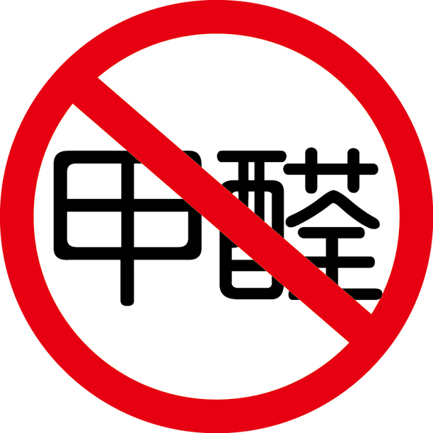 亮閣門窗,家居甲醛釋放量