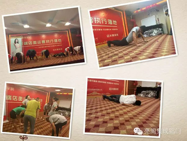 亮閣門窗,亮閣商學(xué)院--堅(jiān)持不懈