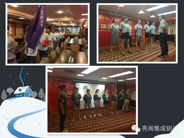 亮閣門窗,亮閣商學(xué)院--稍息立正