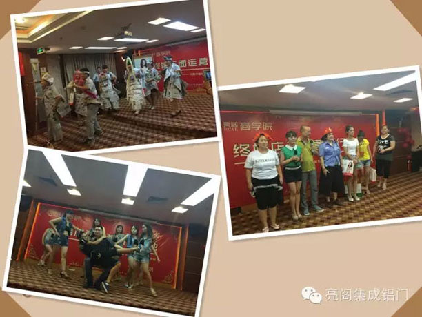 亮閣門窗,亮閣商學(xué)院--學(xué)員活動(dòng)5