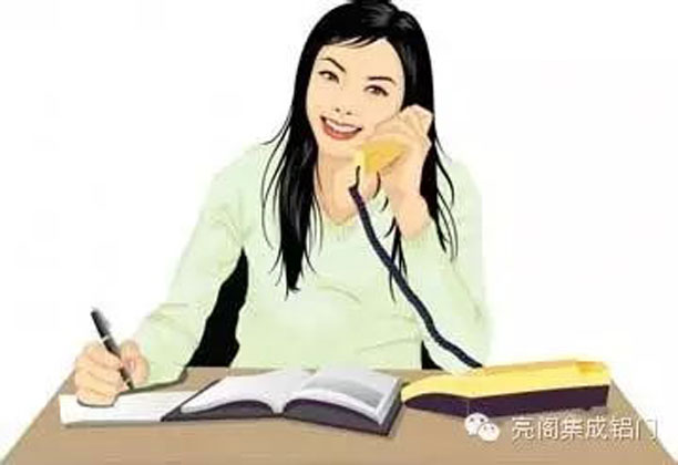 亮閣門窗,電話邀約方法--邀約前準備