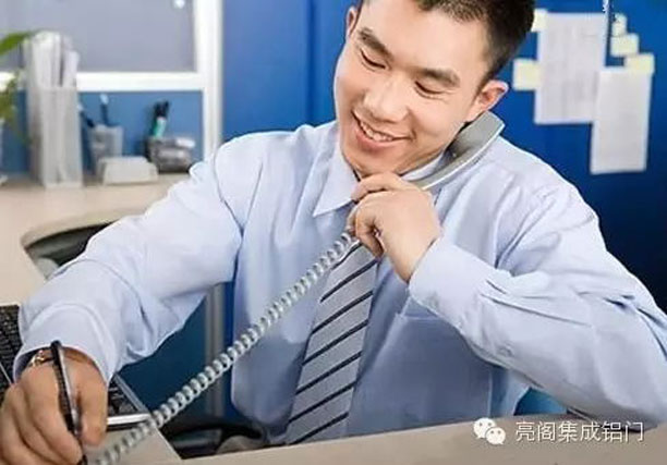 亮閣門窗,電話邀約方法--邀約方法
