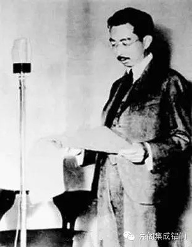 亮閣門窗,紀(jì)念抗戰(zhàn)勝利70周年,回顧抗戰(zhàn)大事件--日本宣布投降