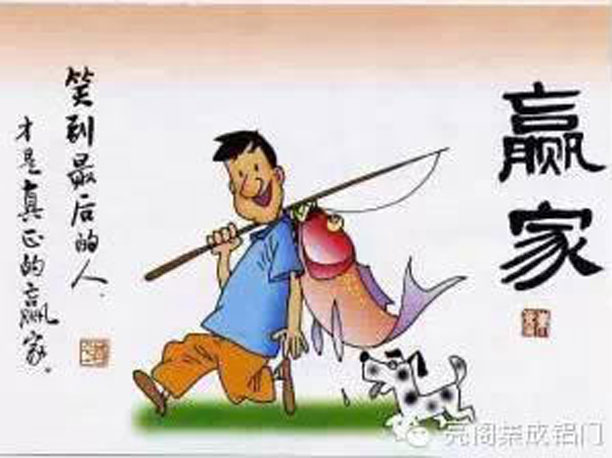 亮閣門窗,為什么你很平庸--我在做,你在看3