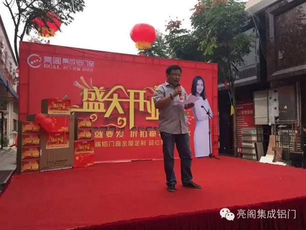 亮閣門窗,常德旗艦店雙十開業(yè)5