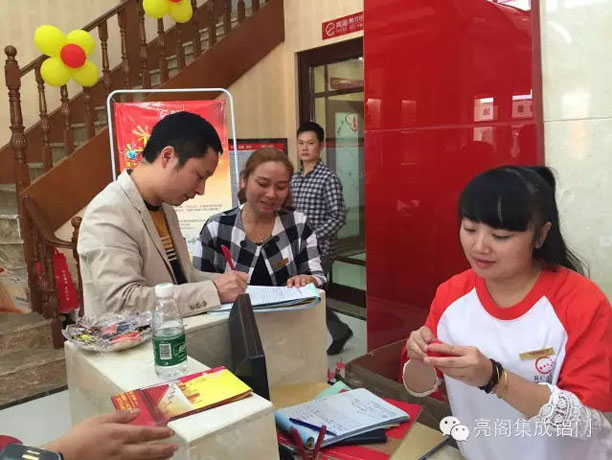 亮閣門窗,常德旗艦店雙十開業(yè)6