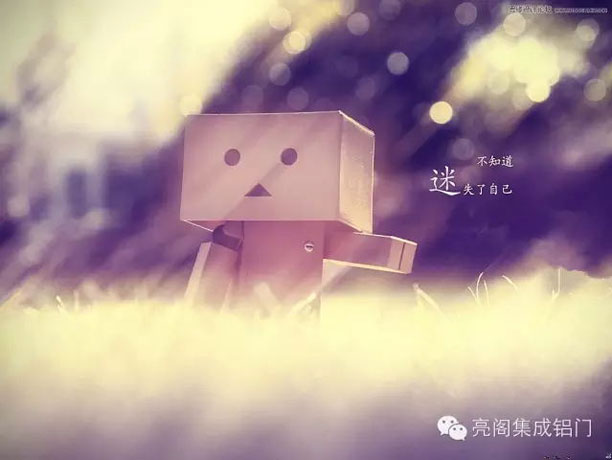亮閣門窗,不要急,最好的總會在最不經(jīng)意時出現(xiàn)2