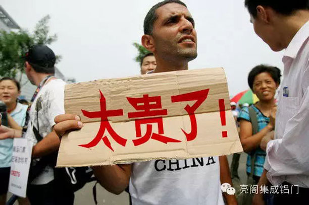 亮閣門窗,讓門窗銷售成交水到渠成--價格