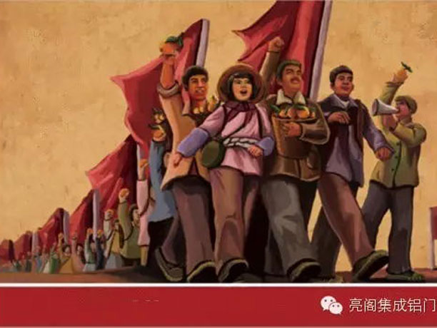 亮閣門(mén)窗,二胎要生,新房要裝,全面二孩,全面二胎--奔走相告