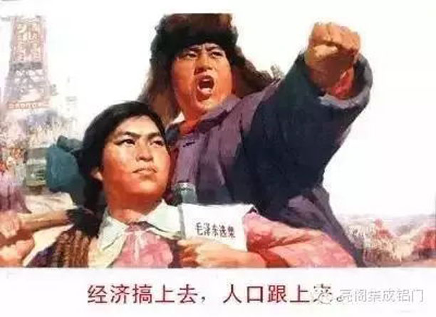 亮閣門(mén)窗,二胎要生,新房要裝,全面二孩,全面二胎--經(jīng)濟(jì)搞上去