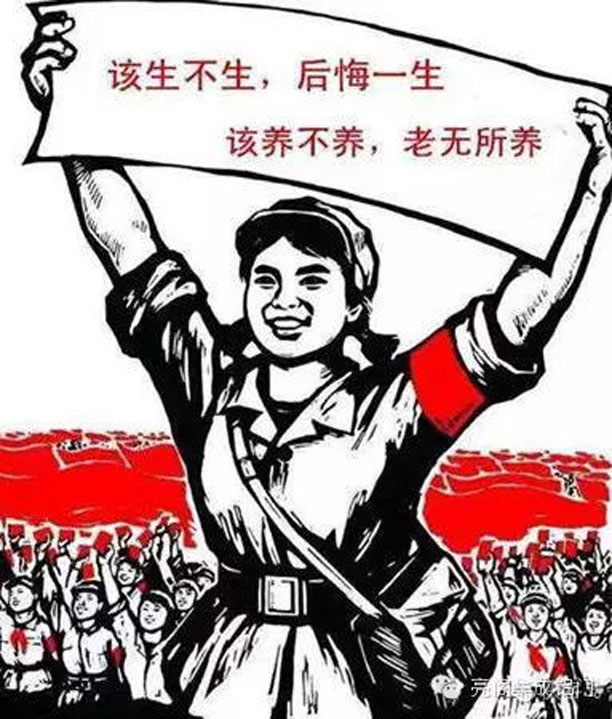 亮閣門(mén)窗,二胎要生,新房要裝,全面二孩,全面二胎--該生不生后悔一生