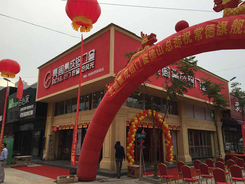 專(zhuān)賣(mài)店名稱(chēng)：湖南省常德店