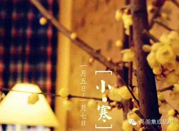 鋁門窗廠家,鋁門窗十大品牌--小寒