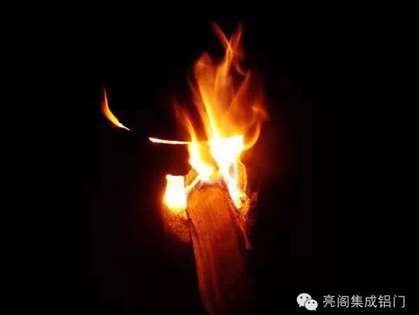 鋁門窗廠家,鋁合金門窗代理,人生七味--柴