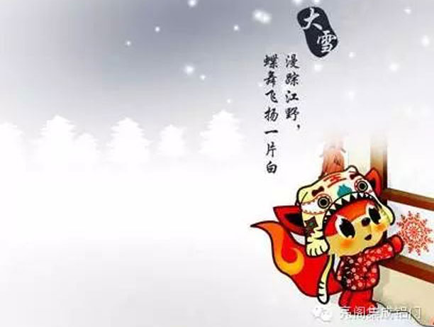 鋁門窗廠家,鋁合金門窗十大品牌,鋁合金門窗代理－－大雪