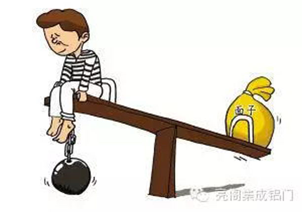 鋁門窗廠家,做銷售需具備的因素--不顧面子