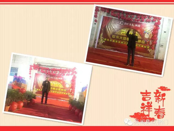 鋁合金門窗代理,鋁門窗十大品牌--晚會致詞
