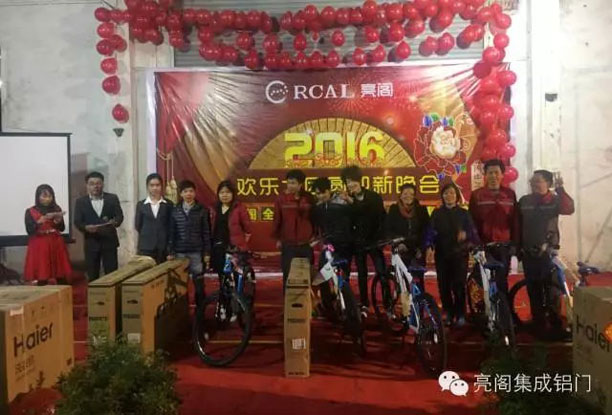 鋁門窗廠家,鋁合金門窗代理,鋁門窗十大品牌--抽獎!