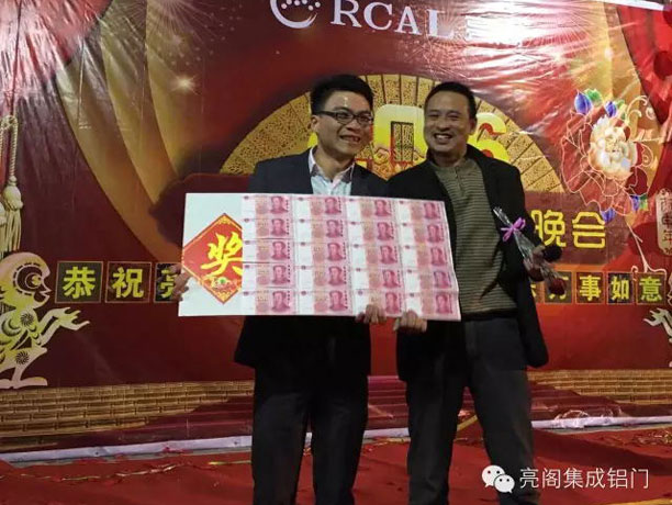 鋁門窗廠家,鋁合金門窗十大品牌,鋁門窗十大品牌－－獎金
