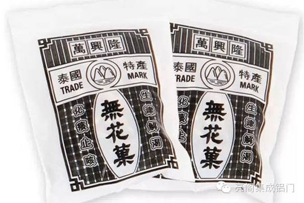 鋁門窗廠家,鋁合金門窗十大品牌,那些年吃過的零食--無花果