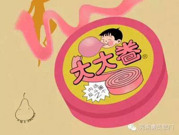 鋁門窗廠家,鋁合金門窗代理,那些年吃過的零食--大大卷