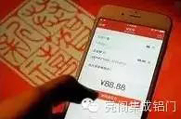鋁門窗廠家,鋁合金門窗代理,騙子的招數(shù)你遇見(jiàn)過(guò)幾次--收紅包