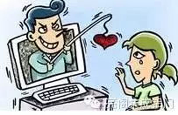 鋁門窗廠家,鋁合金門窗十大品牌,騙子的招數(shù)你遇見(jiàn)過(guò)幾次--網(wǎng)戀