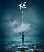不要讓任何事物迷惑了雙