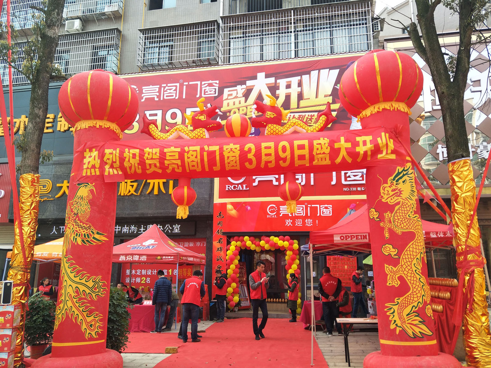 熱烈祝賀亮閣門窗湘鄉(xiāng)專賣店盛大開業(yè)，簽單刷爆現(xiàn)場！讓你三生三世不后悔！