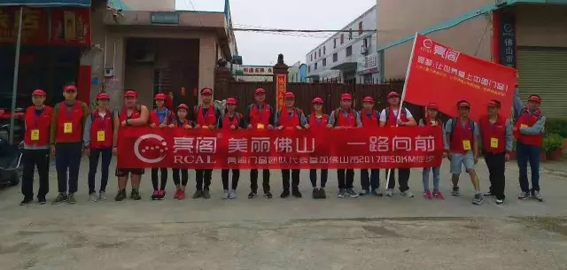 萬(wàn)人同行，相競(jìng)相伴；亮閣門(mén)窗，一路向前。