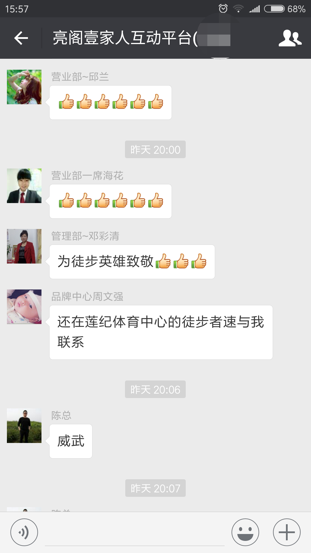 萬(wàn)人同行，相競(jìng)相伴；亮閣門(mén)窗，一路向前。