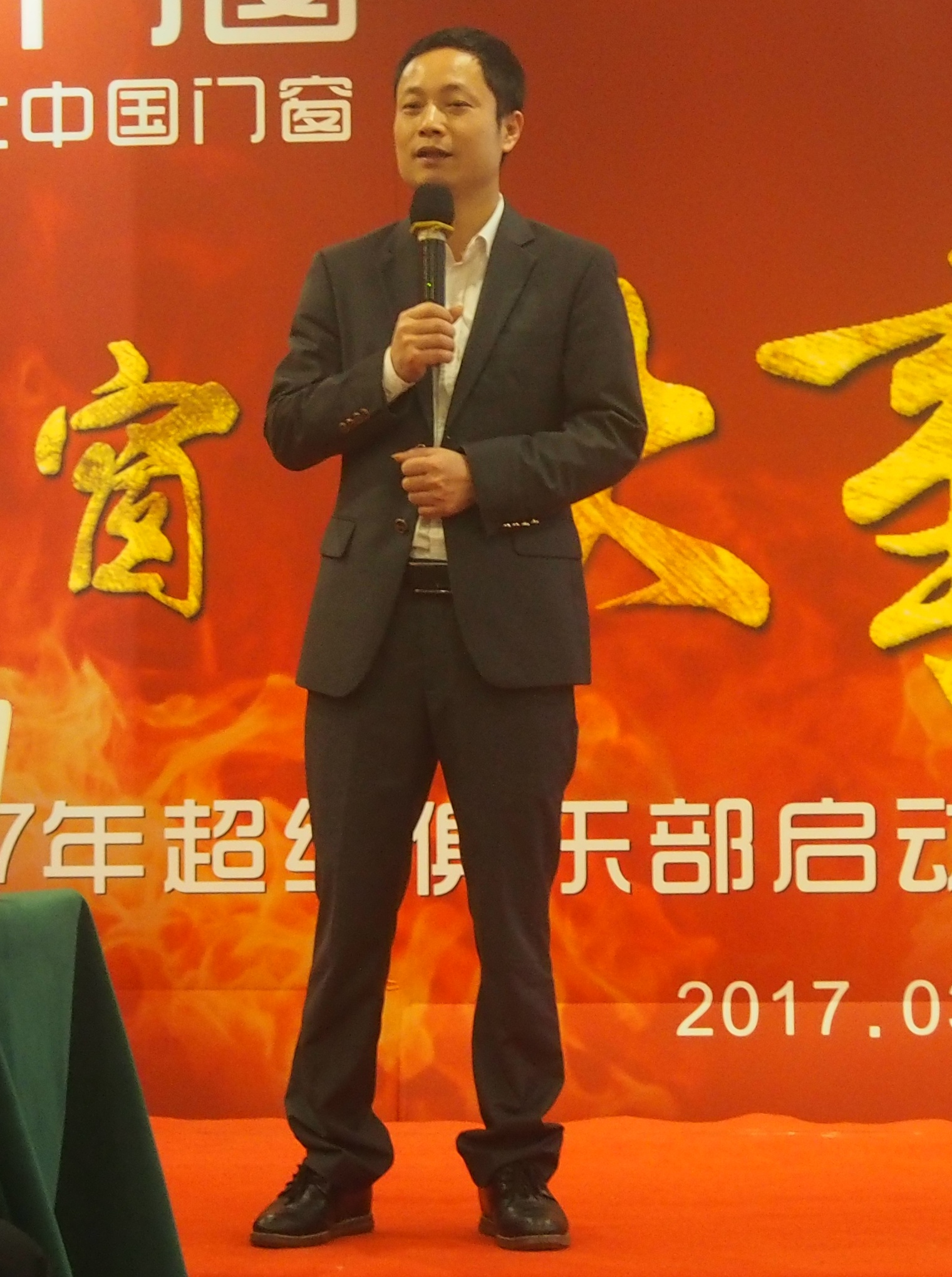 熱烈祝賀亮閣門窗《超級俱樂部》啟動會圓滿成功！榮耀與希冀在此升騰！