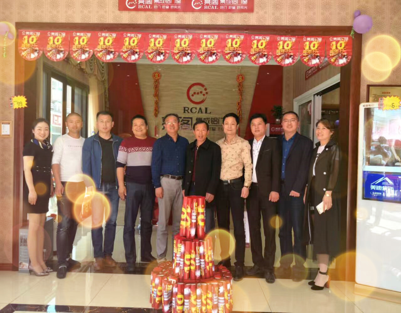 熱烈祝賀亮閣門窗寧鄉(xiāng)店10周年慶典,見證大品牌·大動作!