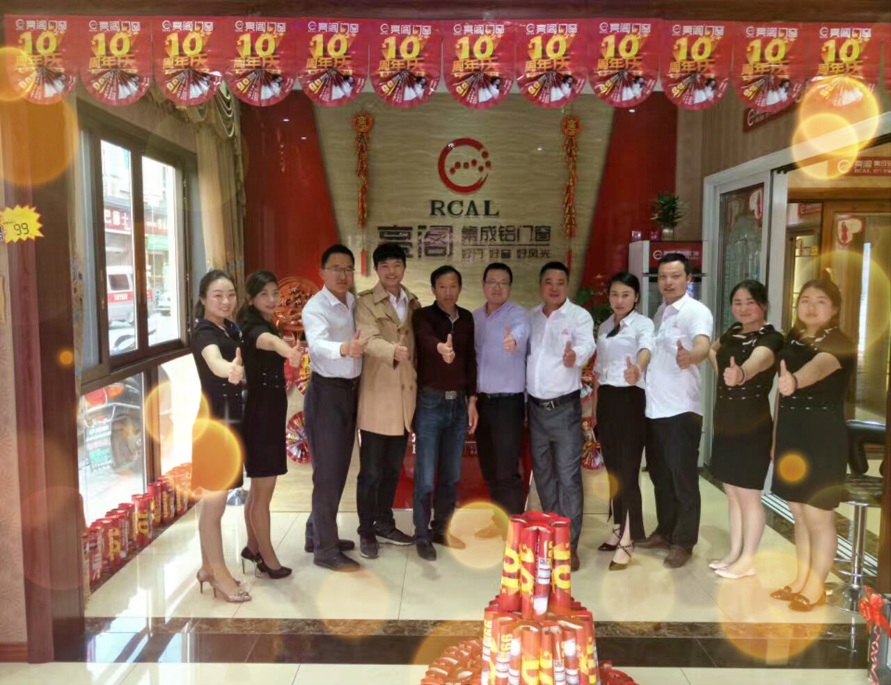 熱烈祝賀亮閣門窗寧鄉(xiāng)店10周年慶典,見證大品牌·大動作!