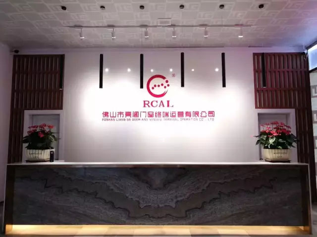 亮閣門窗7月6日超級俱樂部座談會，熱烈歡迎全國各地經(jīng)銷商家人們回家！