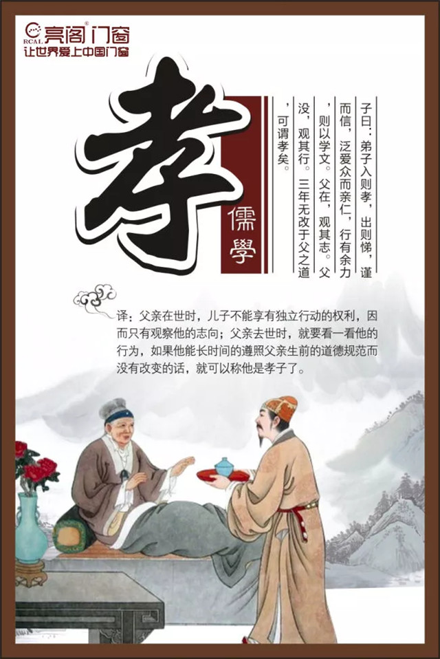 亮閣門窗｜家庭文化系列報道之——傳承孝道文化！