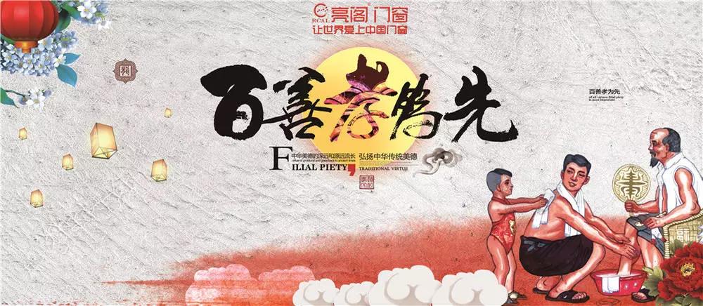 聚勢奮進，共創(chuàng)新時代｜亮閣門窗家庭文化系列報道之——點亮幸福人生！